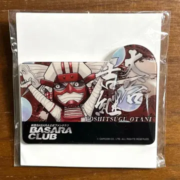 BASARA CLUB 팬클럽 오타니 요시츠구 네임 배지