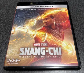 샹치와 텐 링즈의 전설 4K UHD MovieNEX('21 미국) -