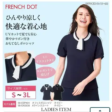 리본 포함 네이비 반팔 피케 셔츠 S