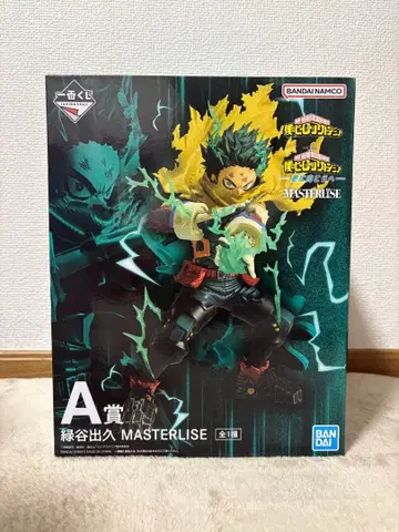 나의 히어로 아카데미아 제일복권 A상 미도리야 이즈쿠 피규어