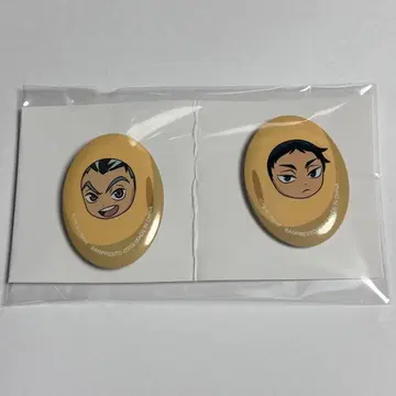 하이큐 캔뱃지 콩