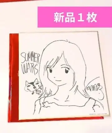 끝없는 스칼렛 영화 입장객 특전 1매 a