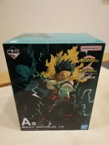 나의 히어로 아카데미아 히로아카 제일복권 A상 미도리야 이즈쿠