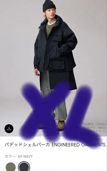 ENGINEERED GARMENTS 마운틴 파카 XL 69 NAVY