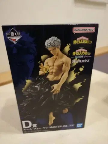 제일복권 히로아카 D상 올포원 MASTERLISE