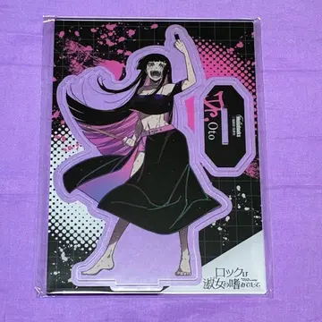 락은 숙녀의 취미입니다 아크릴 스탠드 6권 멜론북스 특전 오토와