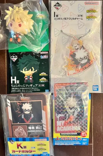 제일복권 히로아카데미아 H상 쵸코놋코 피규어 바쿠고 카츠키 4종 세트