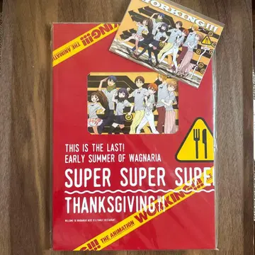 WORKING!!! 슈퍼 슈퍼 땡스기빙