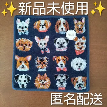 미사용 새상품 FEILER 페이 페이러 타월 손수건 라브라 리드 도기
