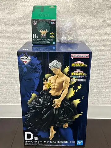 나의 히어로 아카데미아 제일복권 D상 올 포 원 H상 시가라키