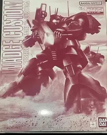 BANDAI MG 드와지 개조 & 짐 캐논 세트