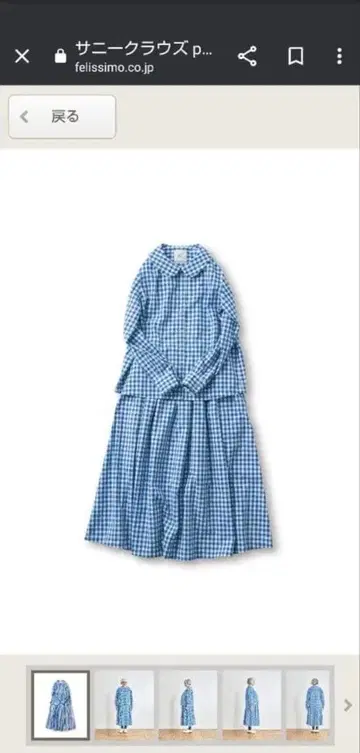 써니클라우드 pon님의 깅엄 코디네이트 세트 상의만 M 사이즈