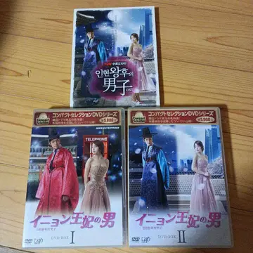 인현왕후의 남자 DVD 1.2+OST