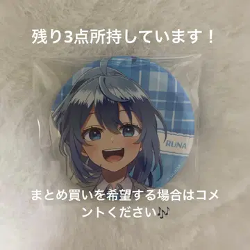 카라피치 루나 캔뱃지