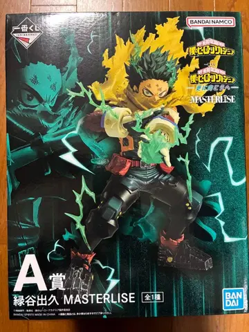 미도리야 이즈쿠 MASTERLISE 피규어