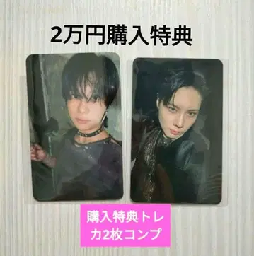 TAEMIN Veil 일본 한정판 구매 혜택 트레이딩 카드 태민