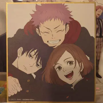 주술회전전 시부야 사건 블라인드 미니 색지 이타도리, 후시구로, 쿠기사키