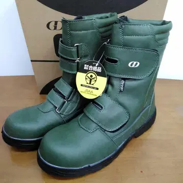 GD재팬 세이프티 부츠 [ 26.5cm ]