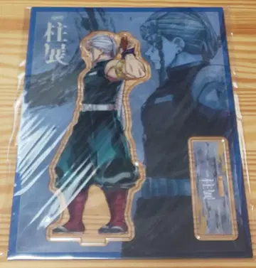 귀멸의 칼날 우즈이 텐겐 기둥전 가로 비주얼 아크릴 스탠드