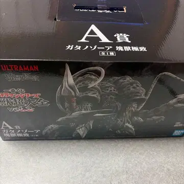 제일복권 울트라맨 시리즈 괴수 초대전 A상 가타노조아
