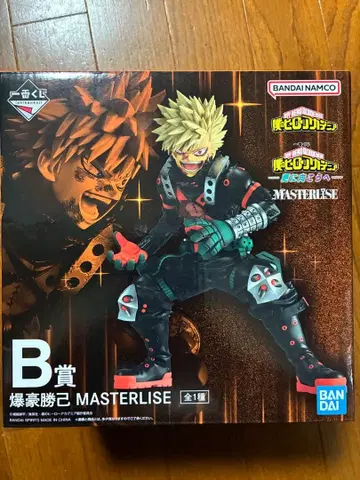 나의 히어로 아카데미아 바쿠고 카츠키 MASTERISE B상