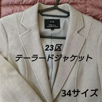 23구 테일러드 자켓 34 사이즈 베이지