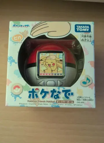 포켓몬스터 포켓몬스터 볼 포켓몬스터