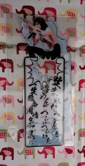 엘리펀트 카시마시 [ 오레타치노 야온 ] 책갈피 세트