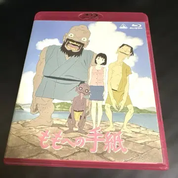 허벅지에 보내는 편지 Blu-ray