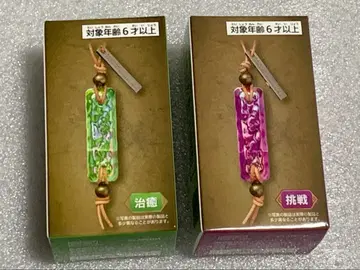 몬스터 헌터 와일즈 호석 키링 2개