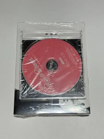 초특급 신세계 Blu-ray CD 미개봉