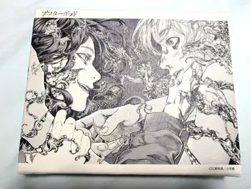 애프터갓 캔버스 아트 보드 알라 우즈키욘