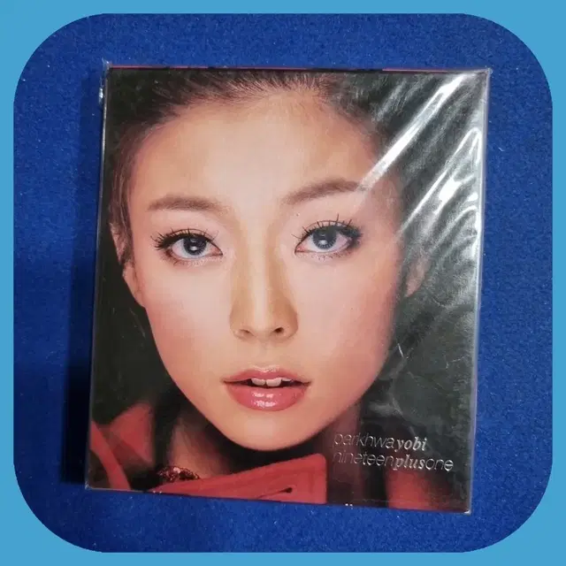 박화요비 19+1 앨범 미개봉CD