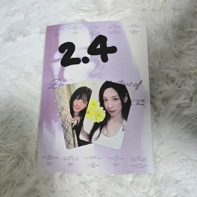 태연 10주년 앨범 개봉 미개봉