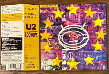 [ 종이 재킷 SHM-CD ] U2/ZOOROPA