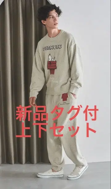 [택 포함 새상품] 젤라또피케 스누피 상하의 세트 남성용 여성용