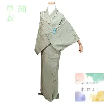 화 21  기모노 옐로우 그린 단의 재단 기장 157