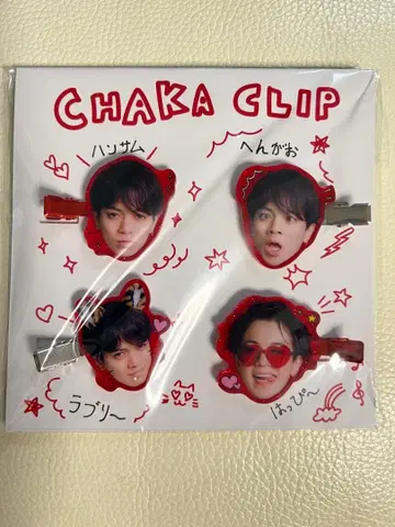 Travis Japan 미야치카 카이토 프로듀스 머리핀 미야치카