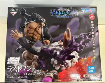 원피스 미래섬 에그헤드 제일복권 라스트 원상 + 덤