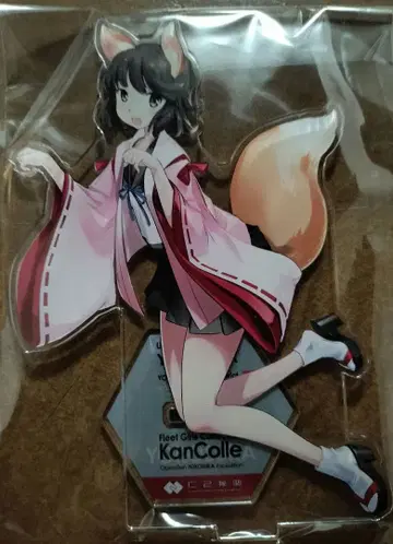 칸코레 아크릴 스탠드 우라가 요코스카