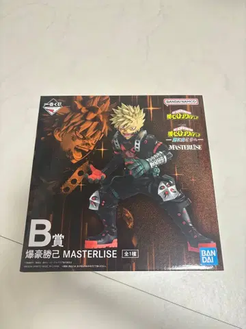 제일복권 나의 히어로 아카데미아 바쿠고 카츠키 MASTERLISE B상