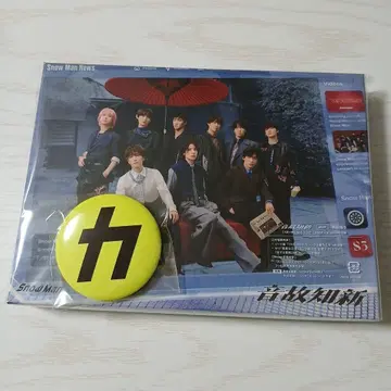 SnowMan 앨범 [음고지신] 초회B반 Blu-ray 특전 포함