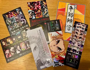 귀멸의 칼날 전 집중전 기둥전 다이닝 티켓 카드 혜택 렌고쿠 쿄쥬로