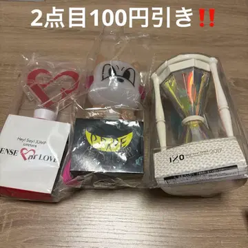 Hey! Say! JUMP 응원봉 3점 묶음 판매