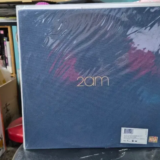 2AM 앨범 (미개봉)