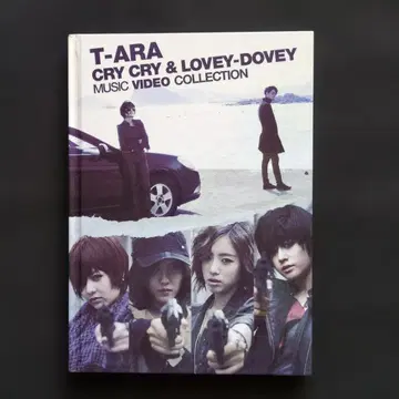 T-ARA Cry Cry & Lovey-Dovey 뮤직 컬렉션