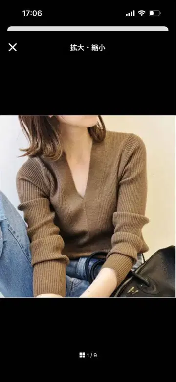 이에나 3 x 3 V넥 풀오버 리브 니트