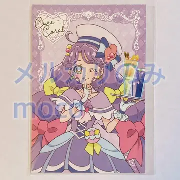 큐어 코랄 스이파라 엽서