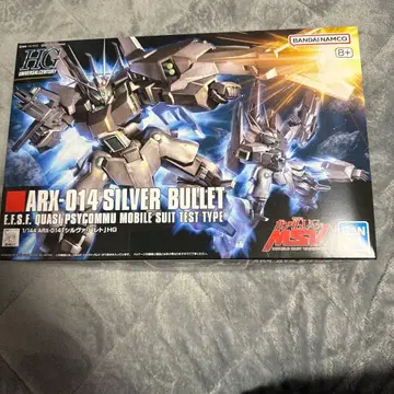 HG 1/144 실바 발레트