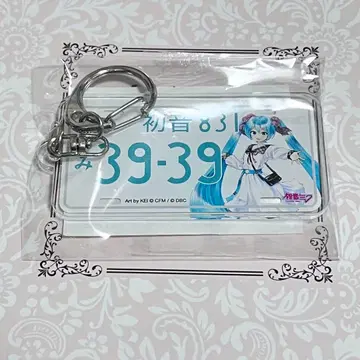 하츠네 미쿠 아크릴 키링 즉시 구매